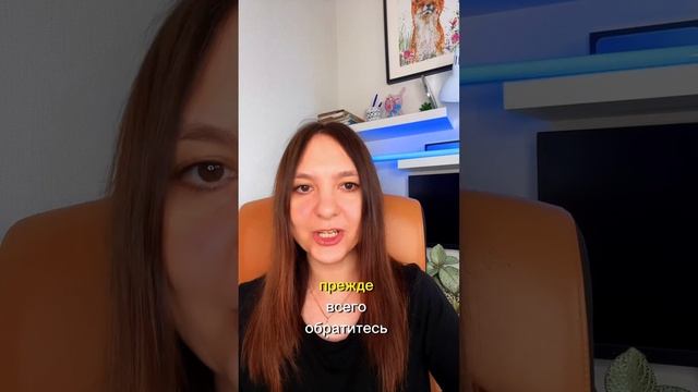 Слово лечит ❓ #германскаяноваямедицина #гнм #психосоматика