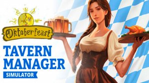 Симулятор таверны | Tavern Manager Simulator