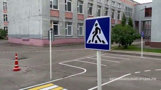 Автомобильный автогородок