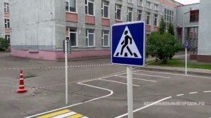 Автомобильный автогородок