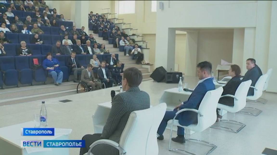 «СВОя Россия – СВОя Победа»: в СКФУ стартовал Патриотический Форум