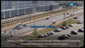 В Брянске завыли сирены