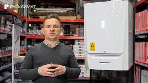 Настенный конденсационный котел De Dietrich серии Evodens AMC Pro