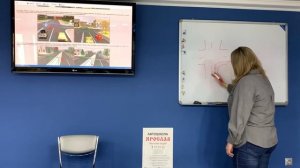 Начало движения, маневрирование