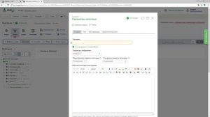 Создание категории-фильтра CMS.S3 от Мегагрупп.ру