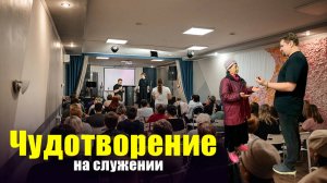 Иисус исцелил парализованную руку