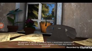 скоро я буду в это играть