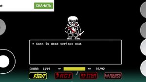 музыка санса фаза 2