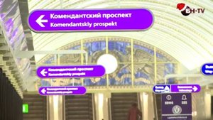 Станция метро Адмиралтейская