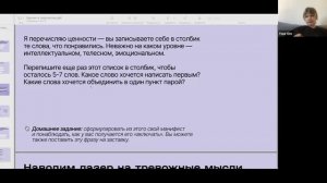 Кризис и творчество: как вернуться к себе в непростое время