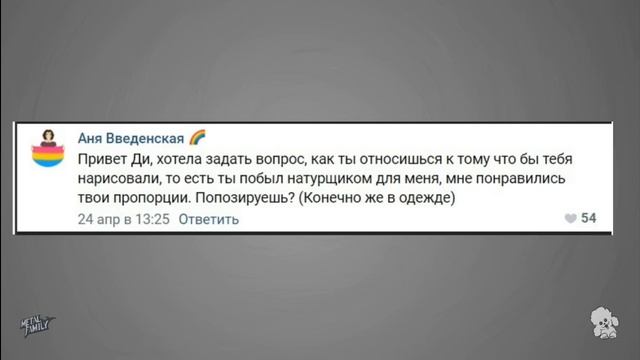 метал фемели 1 сезон 1 серия
