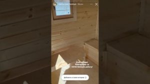 Отзыв о бане Скандинавия 5м 2отд (Sol Qaragai)