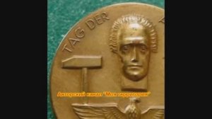 Кланяясь звездам'Тщательно скрытая история часть 13'