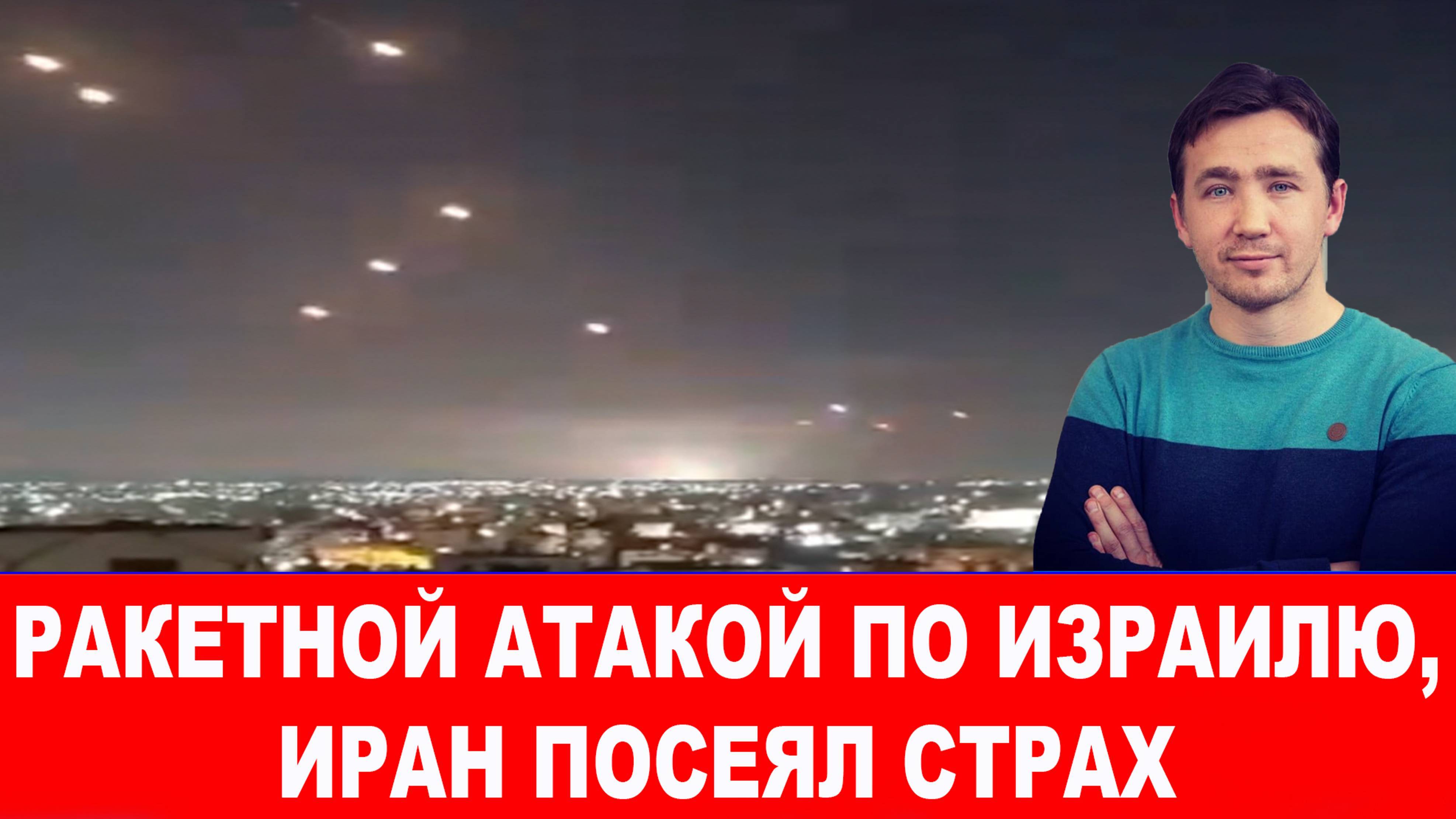 СВОДКА С ФРОНТА 02.10.2024 ДМИТРИЙ ВАСИЛЕЦ. Новости Россия Украина США Израиль Иран Ливан