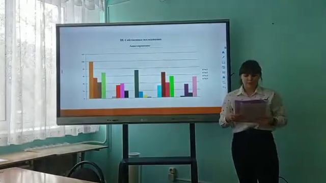 Исследовательская работа. "Вред и польза диет"  Автор: Бобнева Ольга Александровна