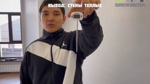 Сравнения теплопроводности стен из кирпича, полистиролбетона и газоблока.