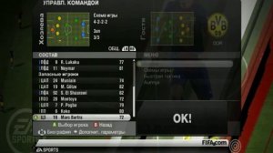 Турниры по FIFA-11 FOOTBALL-FIFA.3DN.RU