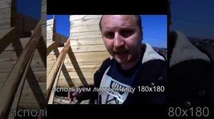 ПРАВИЛЬНЫЙ монтаж стен из бруса, строительство своими руками за минуту