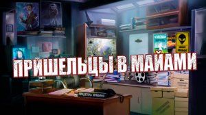 Тайна 3-метровых фигур в Майами: что действительно происходило?