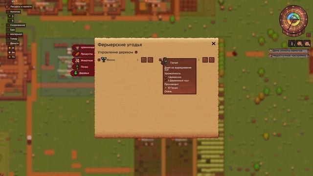 СЕМЬЯ ПЛАВИЛЬЩИКОВ! ➤ #5 Lords and Villeins прохождение