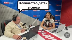 Как зависит характер от количества детей в семье