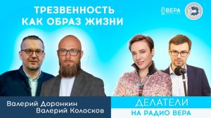 Как ужиться пьющим и трезвенникам в одной семье?