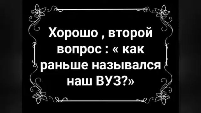 Экзамен по истории МАГУ смотреть онлайн