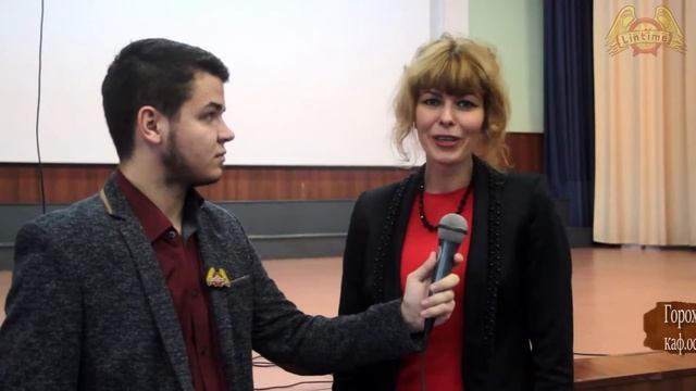 День учителя в НГЛУ смотреть онлайн