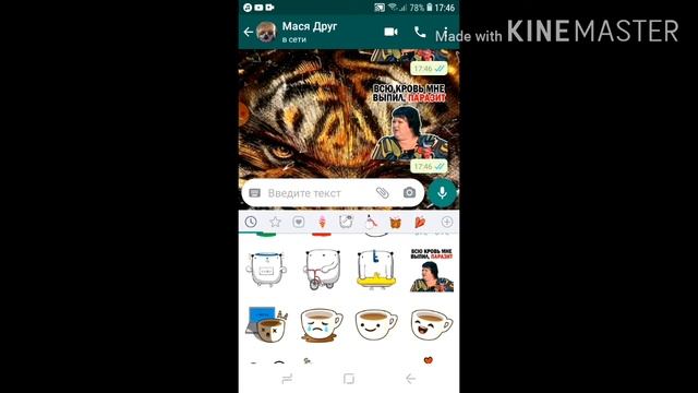 Тролю друга пока не спалил в (вецапе) ждите новый ролик про !майнкрафт! смотреть онлайн