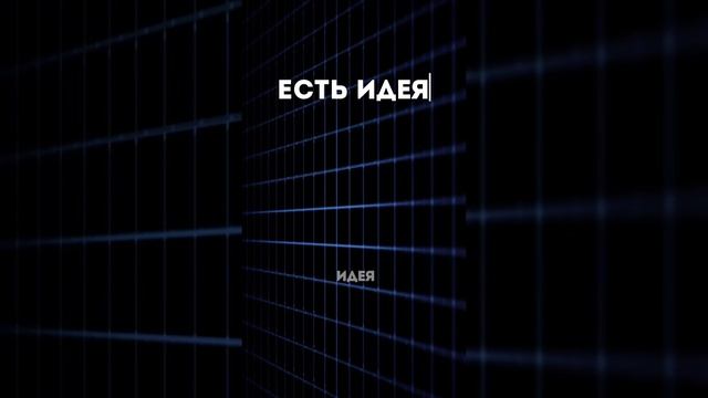 Идеальное время, чтобы начать #бизнес #предпринимательство #игорькорнеев #маркетинг #психология смотреть онлайн