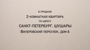 СПБ, ЖК «ЮНИОН»