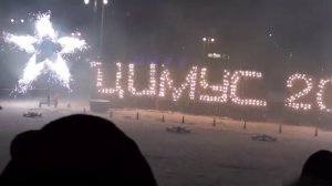Цимус.wmv
