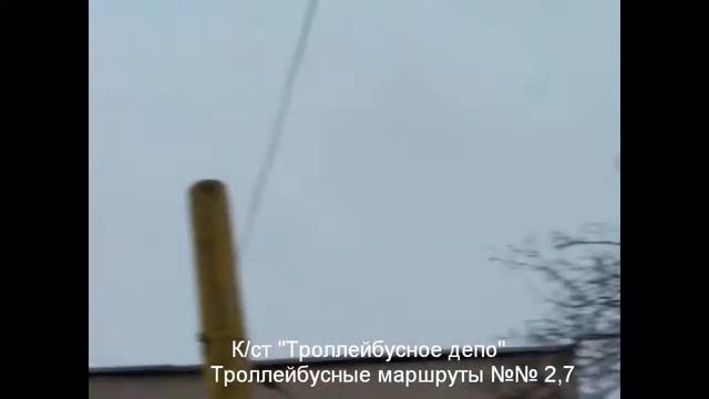 Тульский троллейбус смотреть онлайн