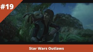 Star Wars Outlaws - 19 - Сокровища Акивы