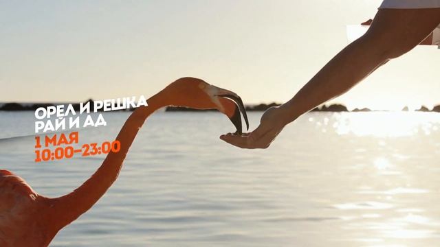 Промо-ролик для Пятницы смотреть онлайн