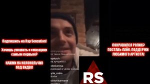 Гуф о Элджей и его глазах 2018