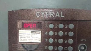 как открыть домофон CYFRAL CCD 2094 с старой версии