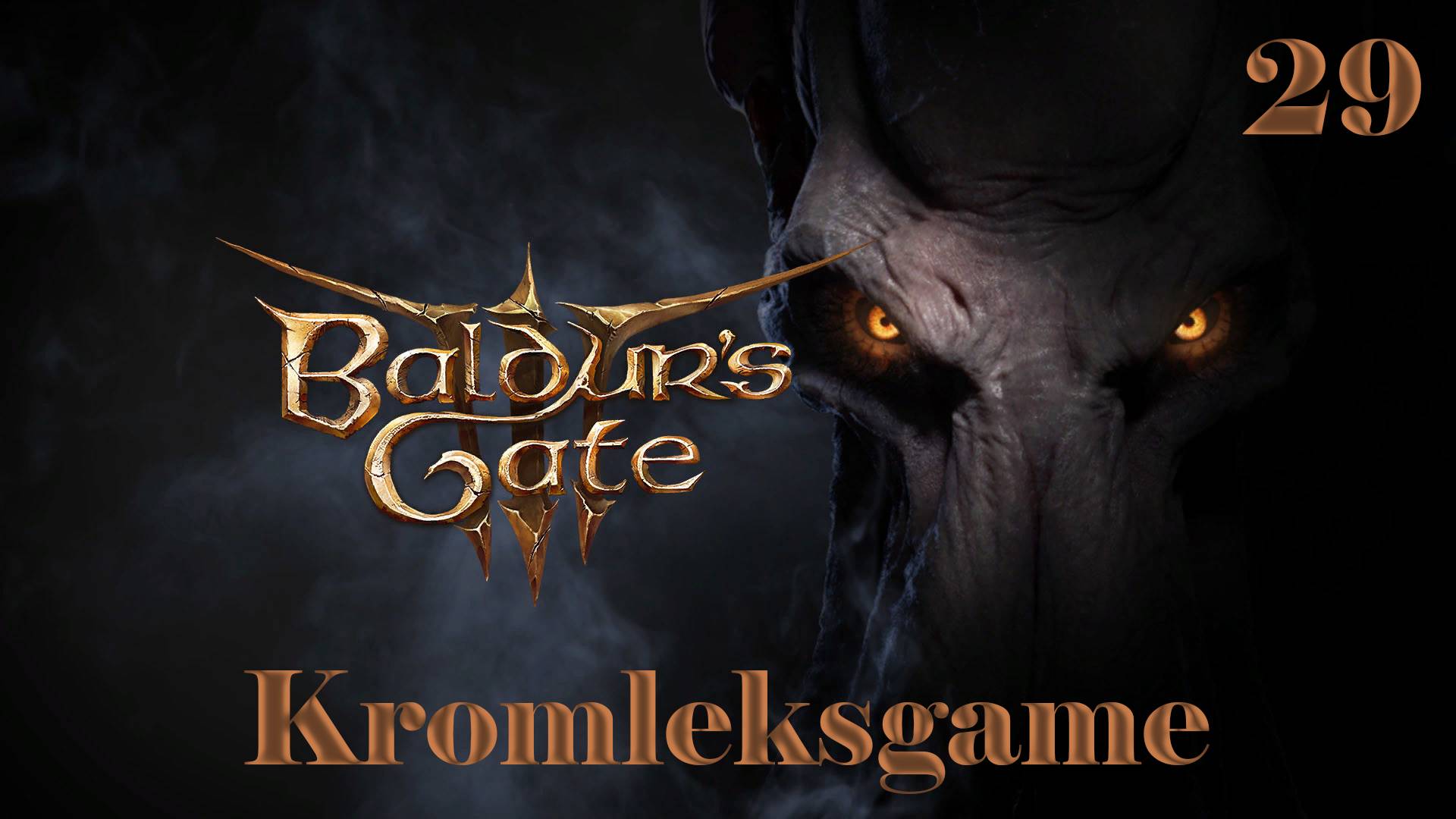 Прохождение Baldur's Gate 3 (Тактика) - часть 29:Гнездо)