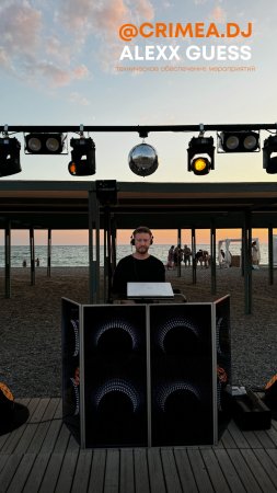 Crimea.dj | Alexx Guess | Sunset Party | Вечеринка на пляже | Крым