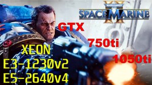 SPACE MARINE 2 НА СЛАБОМ ПК (1440p60).XEON E3-1230v2⧸E5-2640v4⧸GTX 750ti⧸1050ti⧸DDR3⧸4   8/16