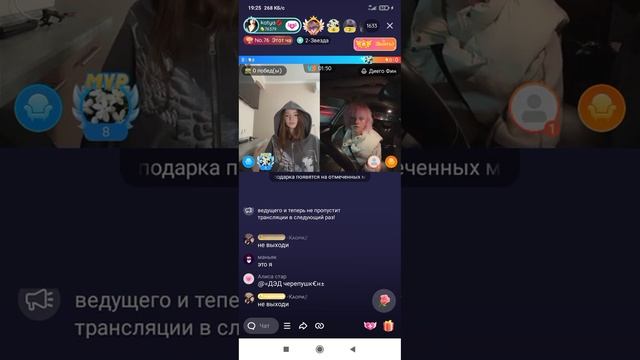 дверь девушки стучится ман.як(4часть) смотреть онлайн