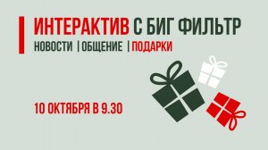 Почему важно качество устанавливаемого фильтра? На что оно влияет?