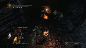 Dark Souls 2: SotFS | Где найти видимый сет Ауроса?