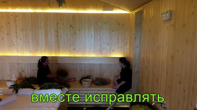 Часть №4. Обучение на волшебной природе Вьетнама. смотреть онлайн