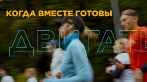 #Вместе_на_одной_волне 20.10.2024