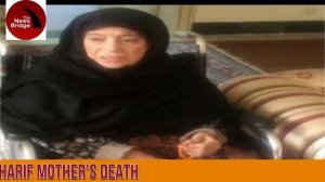 Nawaz Sharif's Mother Shamim Akhtar Passes Away - Breaking News - 22 November 2020