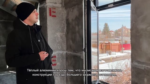 Новое слово в остеклении загородных домов: теплый алюминий смотреть онлайн