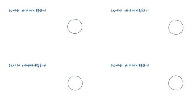 01. Frame Rate And Timing Charts. 2D ACTION ANIMATION by M. Kim