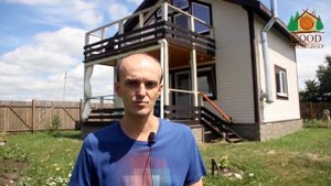 отзыв о строительстве каркасного дома