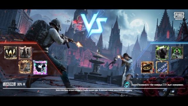 TDM PUBG Chorm ZXC Пуш мастерства